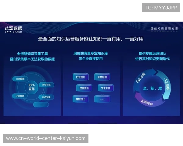 广告投放系统实现基于地理位置的定向推送 提升赞助转化效率